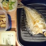 栄養素をたくさん取りたい! お昼はお魚を食べる。