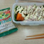 低糖質ランチ、お弁当に鶏ハム