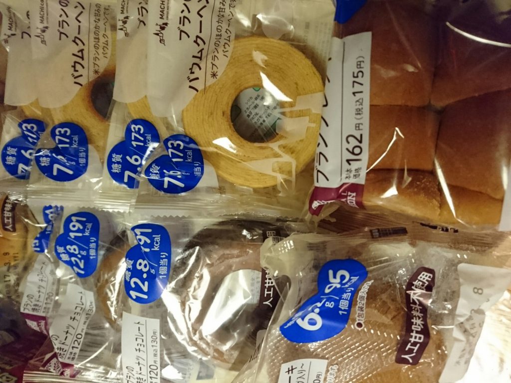 糖質制限パン
