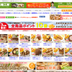 糖質制限 パン 通販 で買えるところまとめ<2017年版>