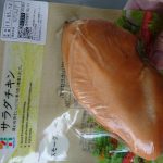 糖質制限48日目の食事。サンドイッチ持ってった