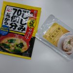 ファスティング回復食1日目の食事