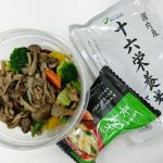 ファスティング準備食