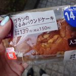 ダイエット93日目の食事