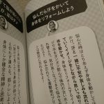 糖質制限ダイエットで9kg痩せて考えた、わたしにとっての本当のダイエット