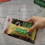 ザイテンバッハseitenbacherプロテインバーレビュー